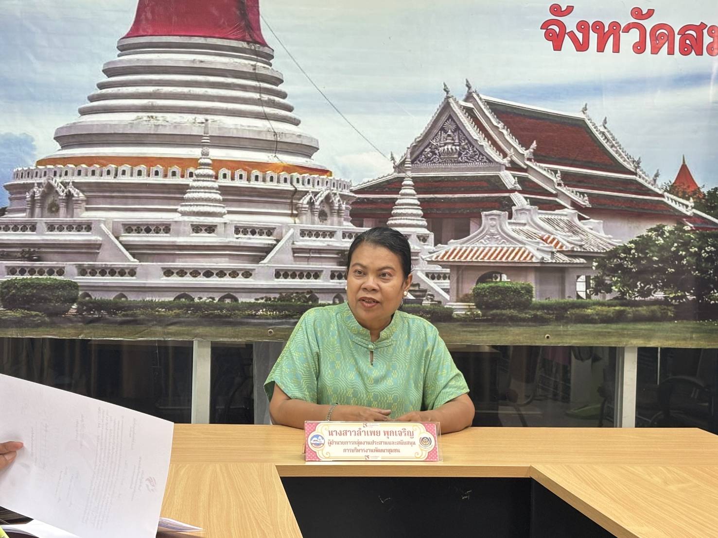 พช.สมุทรปราการ ทำสัญญากู้ยืมเงินโครงการขอรับการสนับสนุนเงินกองทุนพัฒนาบทบาทสตรี จังหวัดสมุทรปราการ ครั้งที่ 4/2568