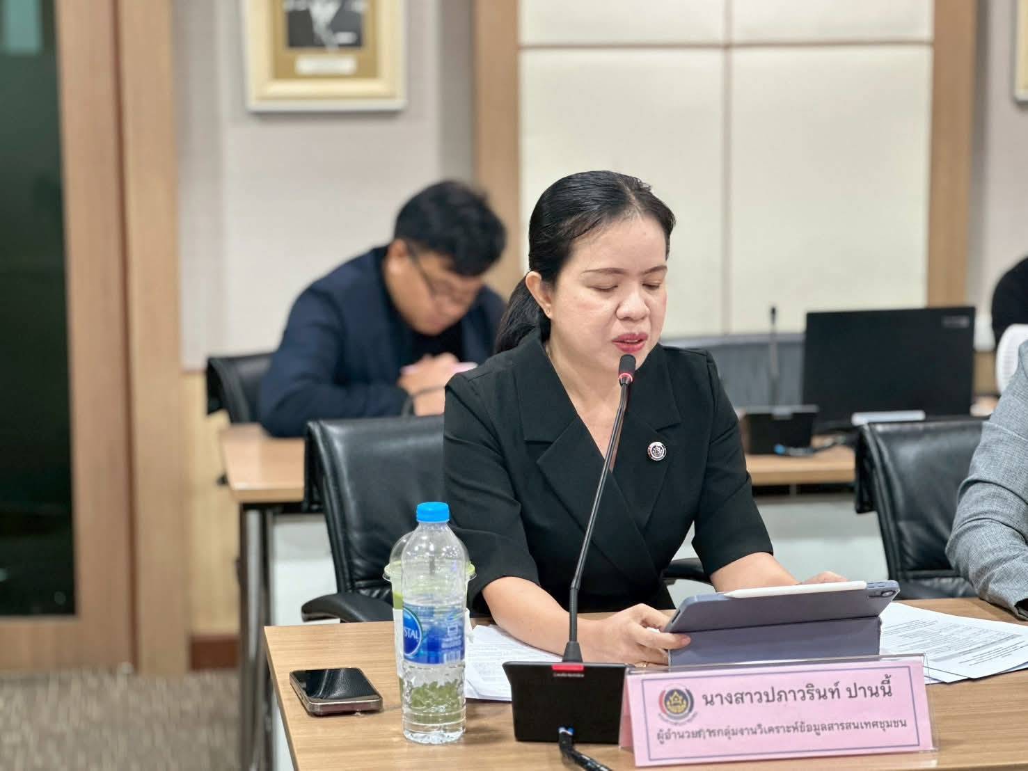 พช.สมุทรปราการ ร่วมประชุมระดมสมองผู้มีส่วนได้ส่วนเสีย เพื่อจัดทำแผนแม่บทการประยุกต์ใช้ปัญญาประดิษฐ์ (AI Master Plan) ครั้งที่ 2