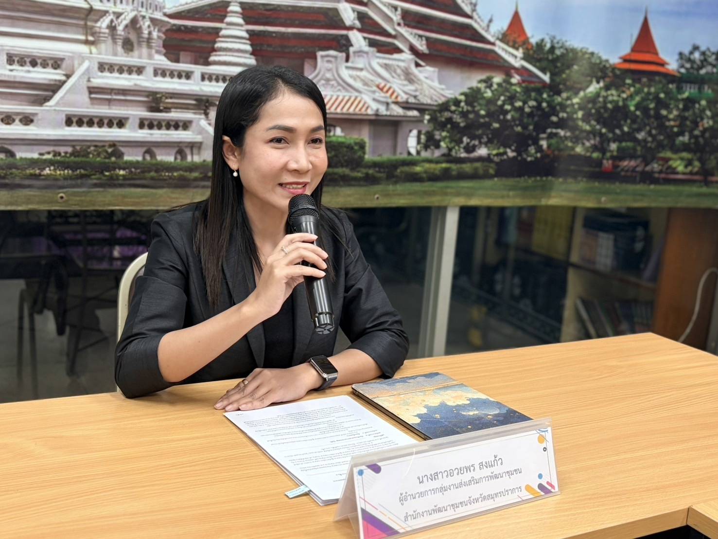 พช.สมุทรปราการ จัดประชุมเชิงปฏิบัติการคณะกรรมการบริหารตลาด ผู้บริหารจัดการตลาด (CMO)