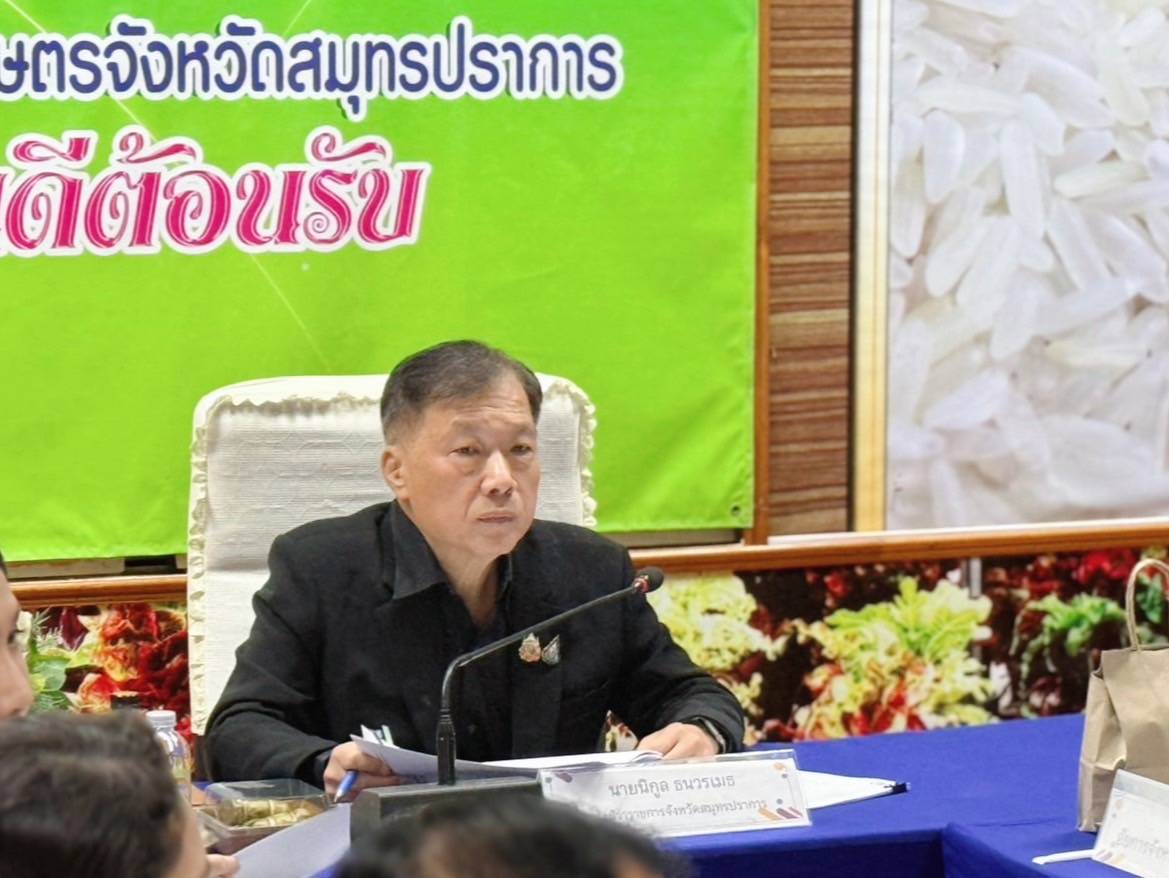 🕊️พช.จังหวัดสมุทรปราการ ขับเคลื่อนนโยบายการยุติความรุนแรงต่อสตรีในระดับพื้นที่🕊️