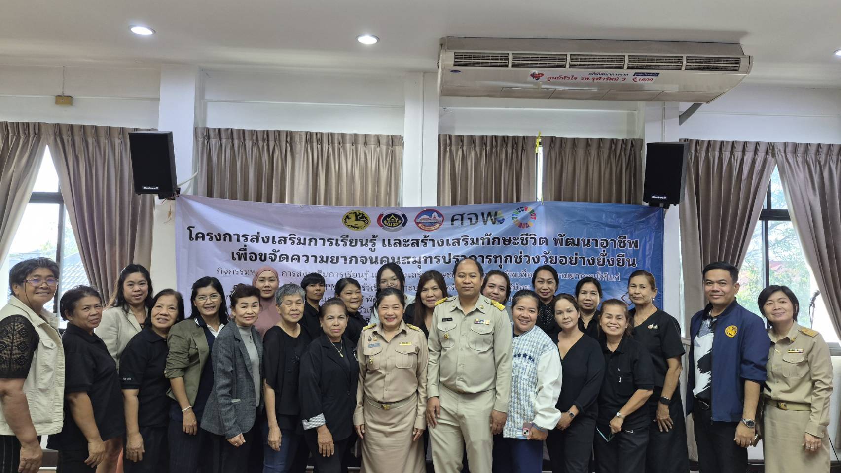 พช. สมุทรปราการ ลุย! พัฒนาคน สร้างงาน สร้างอาชีพ ขจัดความยากจน ลดความเหลื่อมล้ำคนสมุทรปราการ