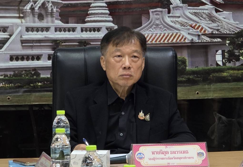 ⭐️🌈 พช.สมุทรปราการ จัดประชุมคณะอนุกรรมการบริหารกองทุนพัฒนาบทบาทสตรีระดับจังหวัด ครั้งที่ 5/2568