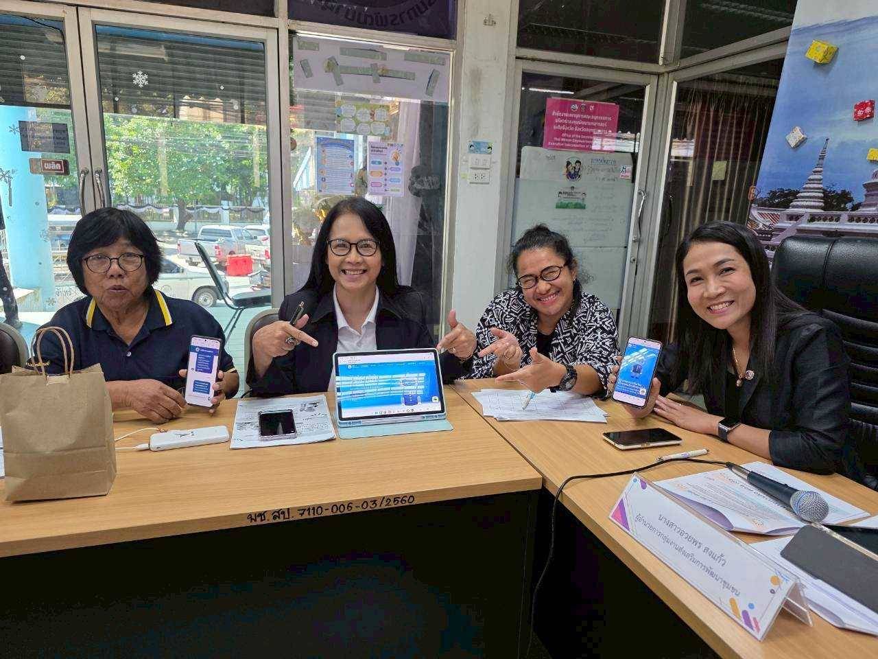 พช.สมุทรปราการ ขับเคลื่อนการใช้ประโยชน์แพลตฟอร์มปัญญาประดิษฐ์ CDD AI สร้างความรู้ ความเข้าใจ และขยายผู้ใช้งานระบบแพลตฟอร์มปัญญาประดิษฐ์ CDD AI