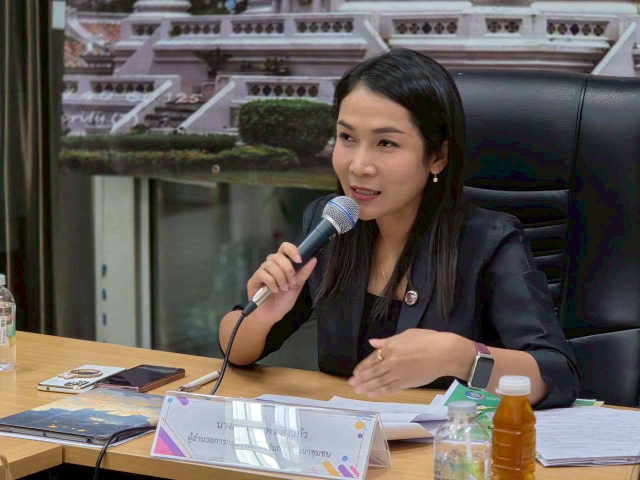 🕊️พช.สมุทรปราการ ดำเนินการประชุมเชิงปฏิบัติการเสริมสร้างทักษะคณะกรรมการบริหารศูนย์ประสานงานองค์การชุมชน (ศอช.)