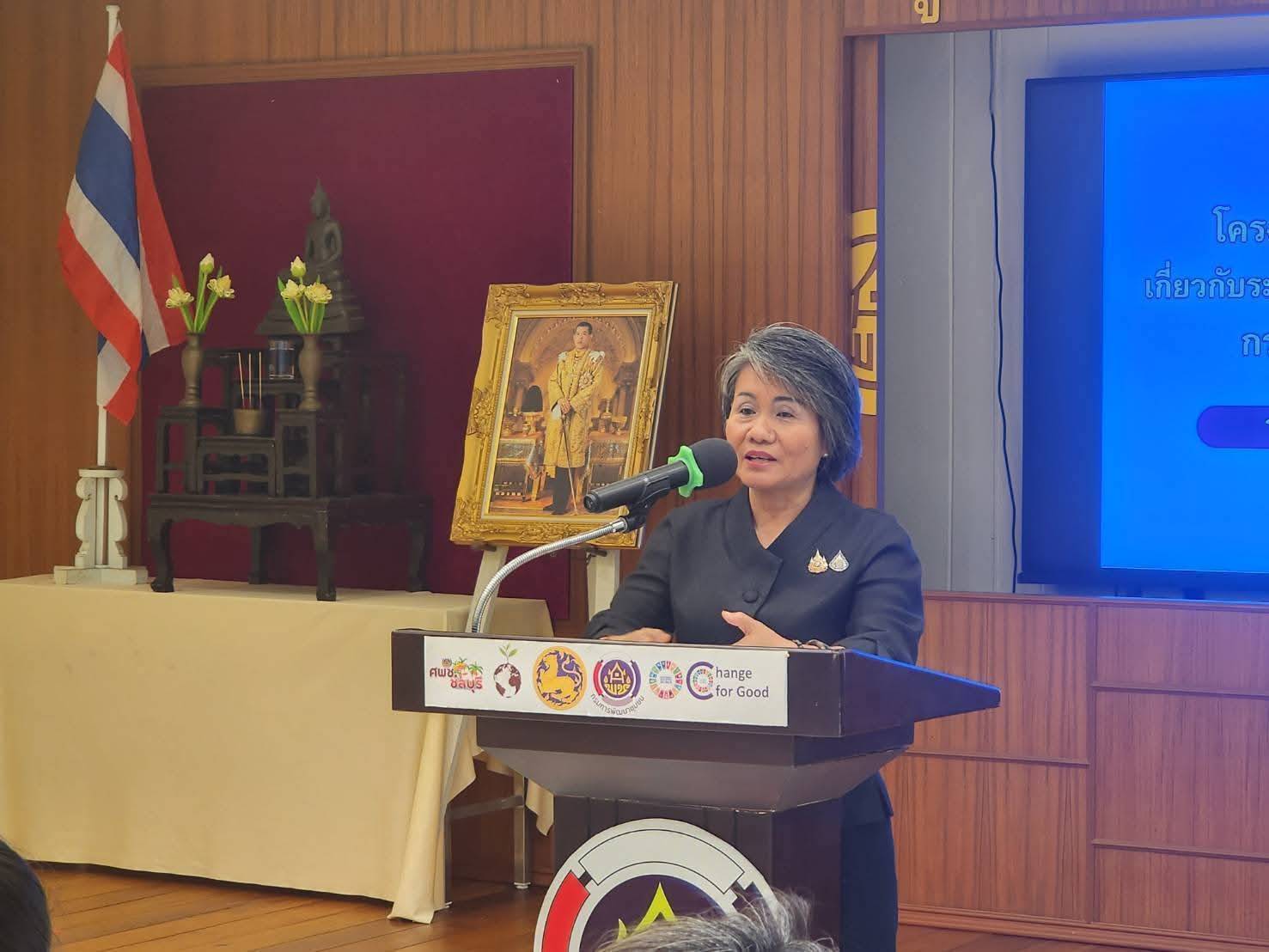 พช.สมุทรปรากาา ร่วมอบรม e-Office เสริมแกร่งงานสารบรรณกรมการพัฒนาชุมชน