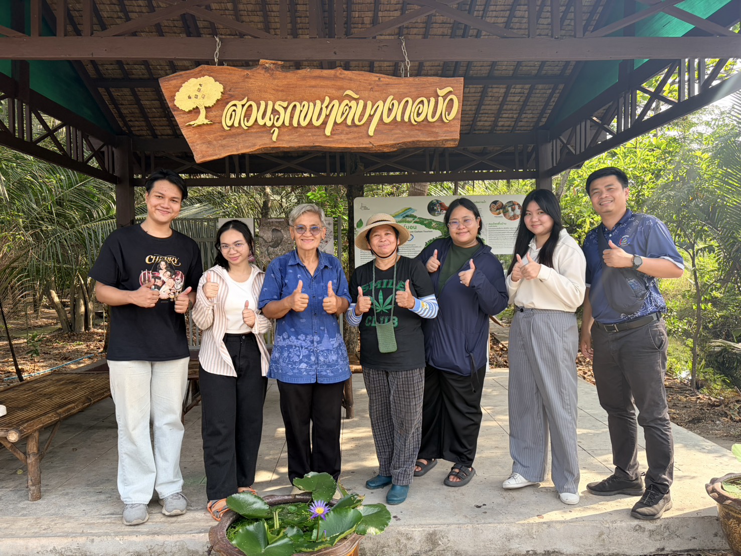 พช.สมุทรปราการ ขับเคลื่อนชุมชนท่องเที่ยว CDD พาเที่ยว "บ้านกลางสวน ชุมชนท่องเที่ยวคุ้งบางกะเจ้า"