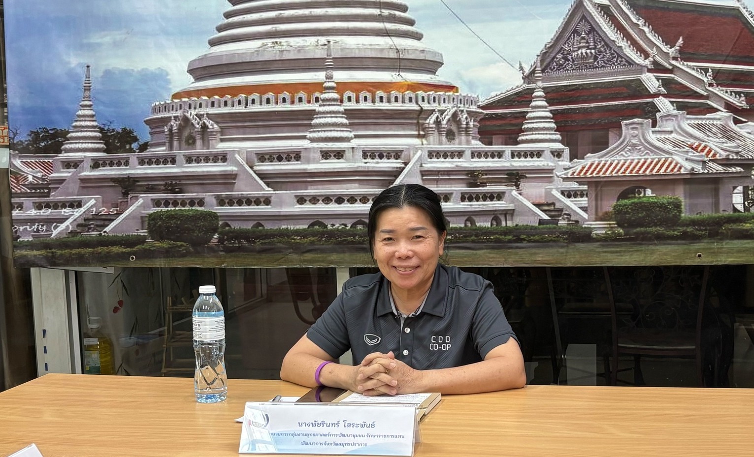 พช.สมุทรปราการ ประชุมทีมงานประสานและสนับสนุนการบริหารงานพัฒนาชุมชน เตรียมความพร้อมการขับเคลื่อนภารกิจสำคัญ ประจำเดือนมีนาคม 2569