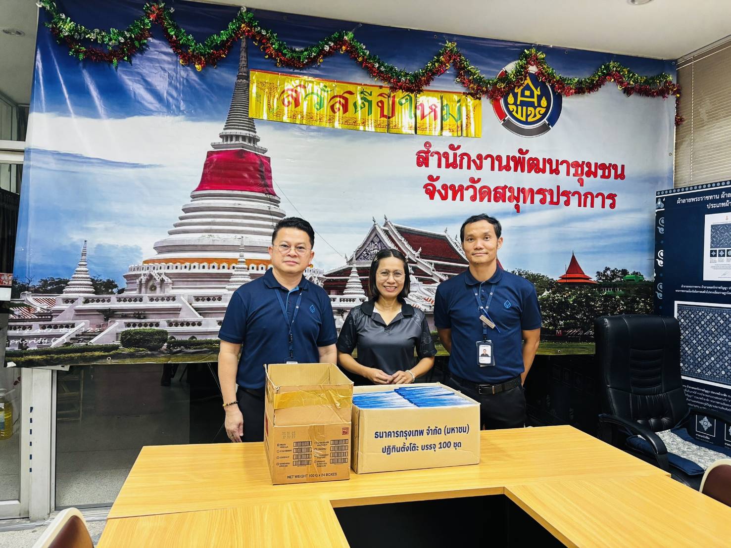 พช.สมุทรปราการ รับมอบปฏิทินตั้งโต๊ะเก่า เพื่อนำไปจัดทำหนังสืออักษรเบรลล์สำหรับใช้เป็นสื่อการเรียนการสอน เพิ่มโอกาสเข้าถึงการศึกษา เสริมทักษะและพัฒนาศักยภาพการศึกษาเรียนรู้ให้แก่ผู้พิการทางสายตา