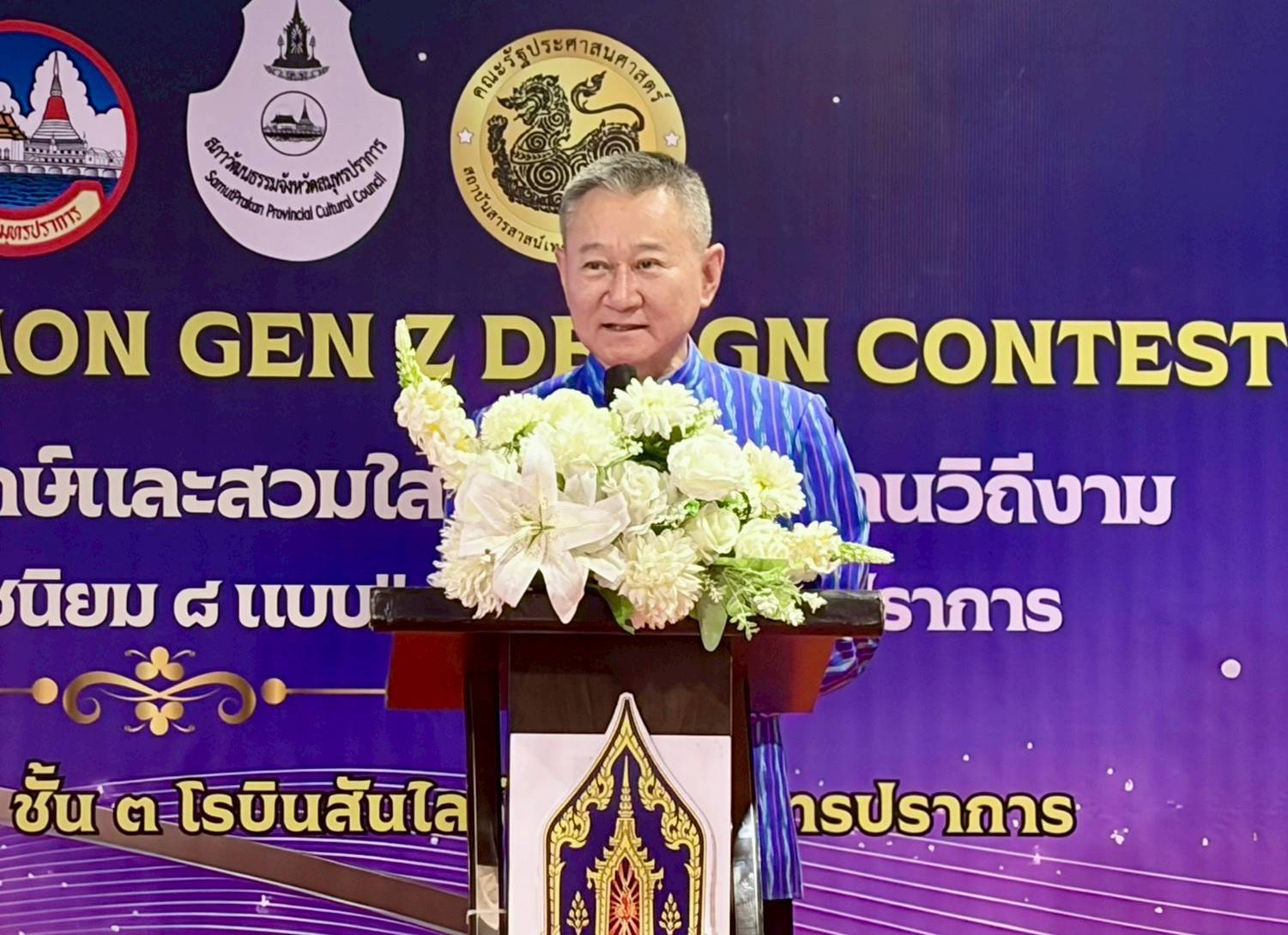 รันเวย์ผ้าไทยบุกห้าง! พช.สมุทรปราการ จัดเต็มแฟชั่นโชว์สุดอลังการ ณ โรบินสันไลฟ์สไตล์