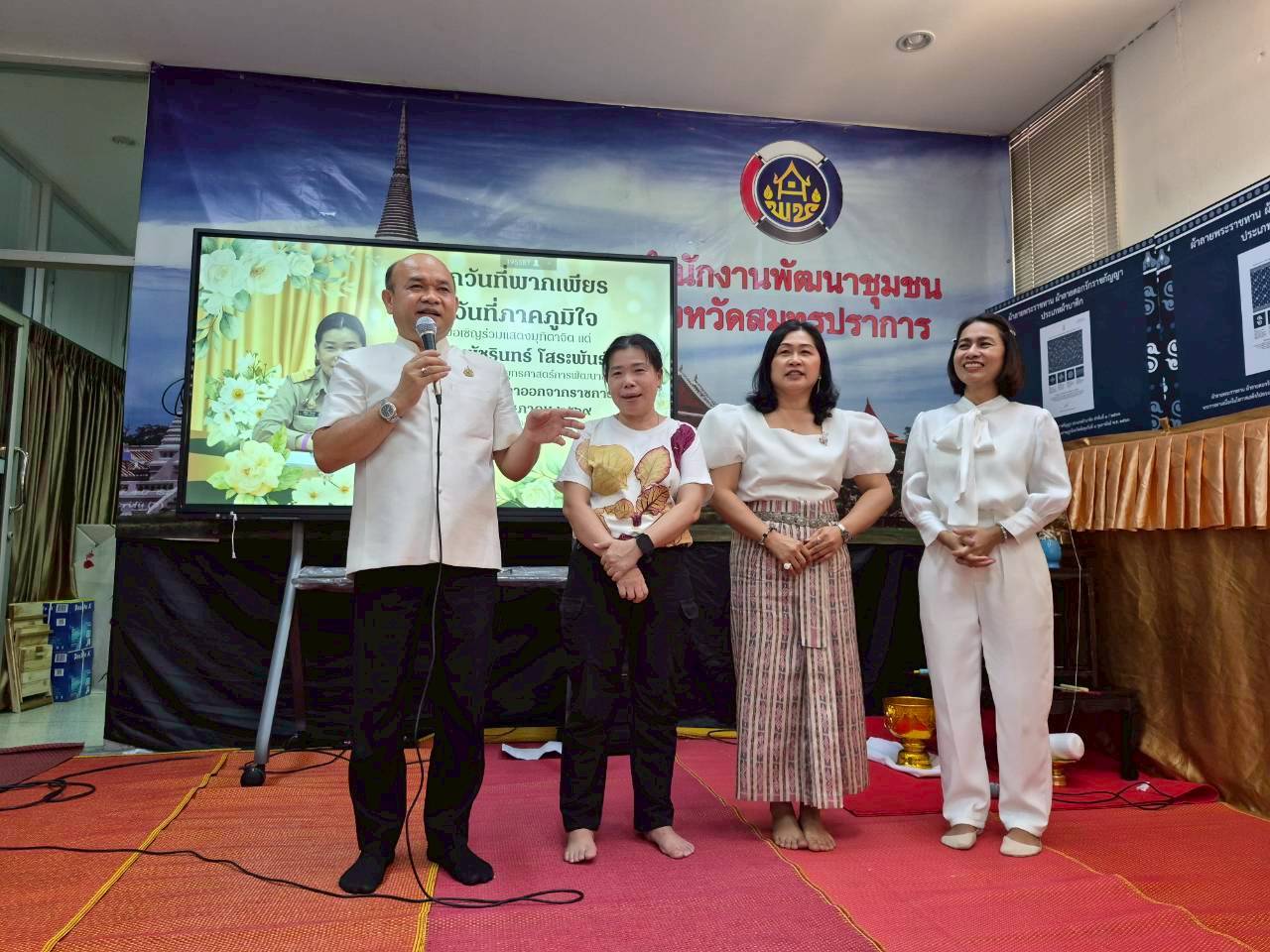 ⭐⭐พช.สมุทรปราการ ร่วมแสดงมุทิตาจิตและแสดงความยินดีกับข้าราชการ สู่การเดินทางครั้งใหม่ในสายอาชีพ