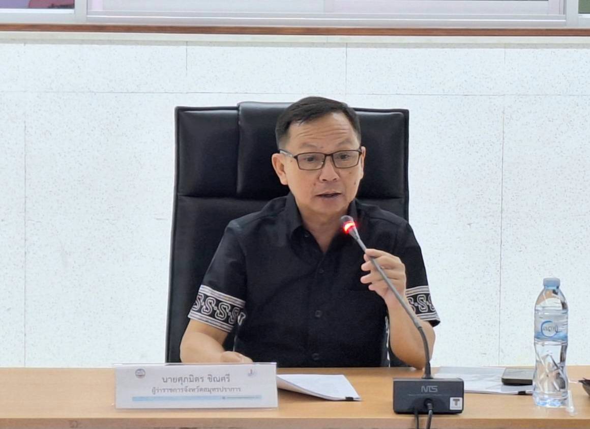 ☀️พช. สมุทรปราการร่วมประชุมเตรียมความพร้อมประกวดผลงานจังหวัด อำเภอ และชมรม TO BE NUMBER ONE ระดับประเทศ