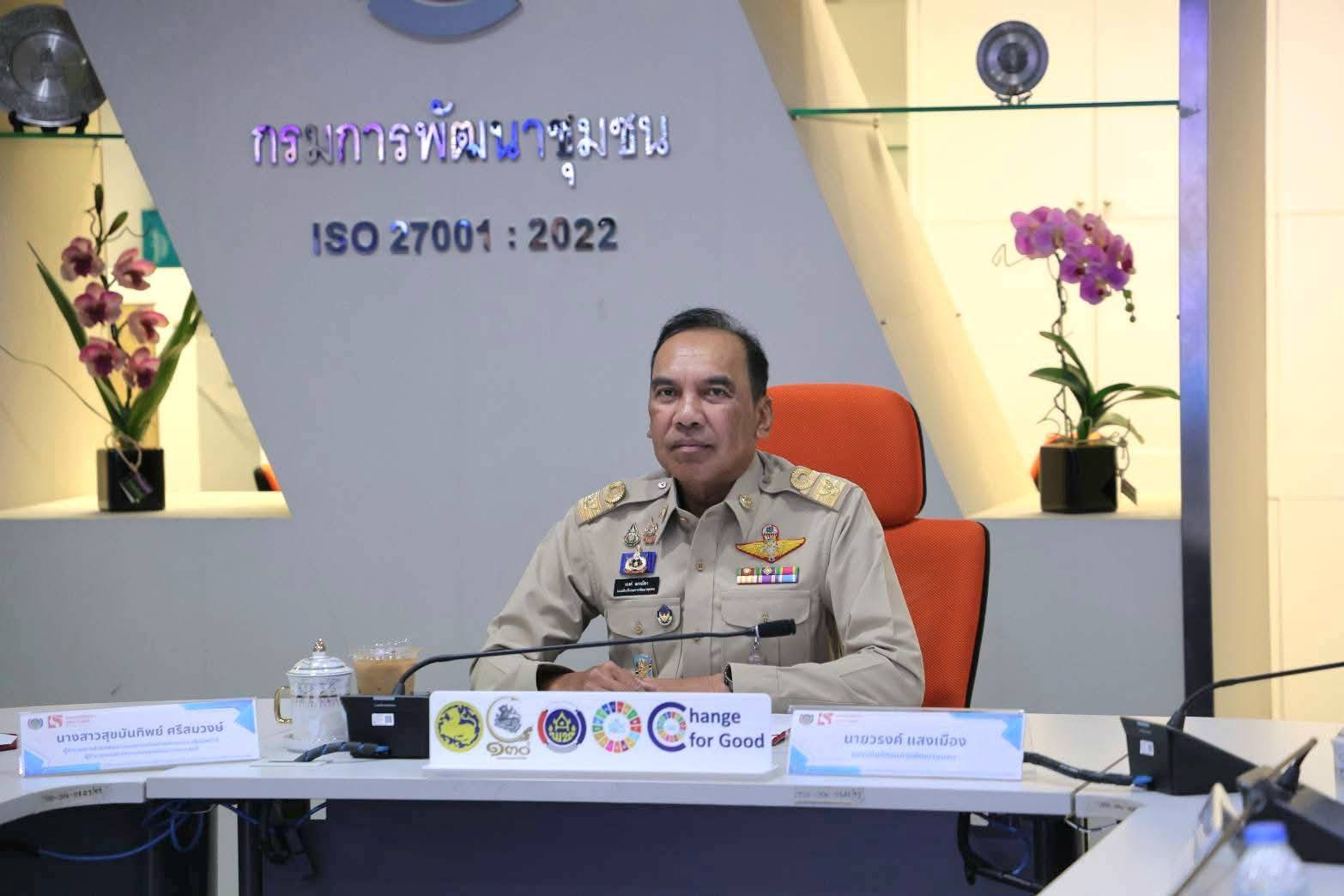 พช.สมุทรปราการ เข้าร่วมอบรมเสริมศักยภาพบริหารจัดการหนี้กองทุนพัฒนาบทบาทสตรี มุ่งลดข้อพิพาท ยกระดับประสิทธิภาพการดําเนินงาน 