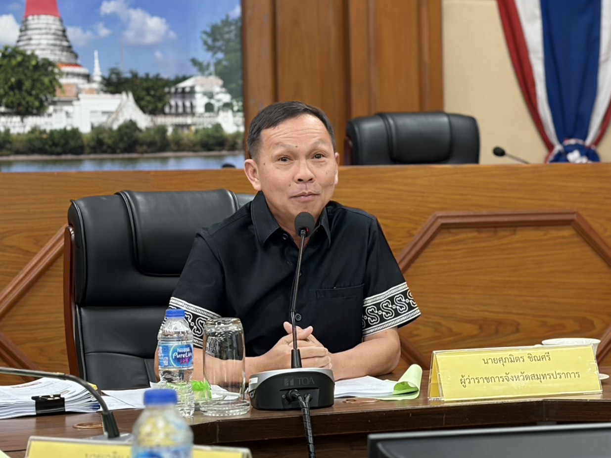 พช. สมุทรปราการ ร่วมประชุมคัดเลือกองค์กรปกครองส่วนท้องถิ่นที่มีผลการปฏิบัติงานดีเด่น