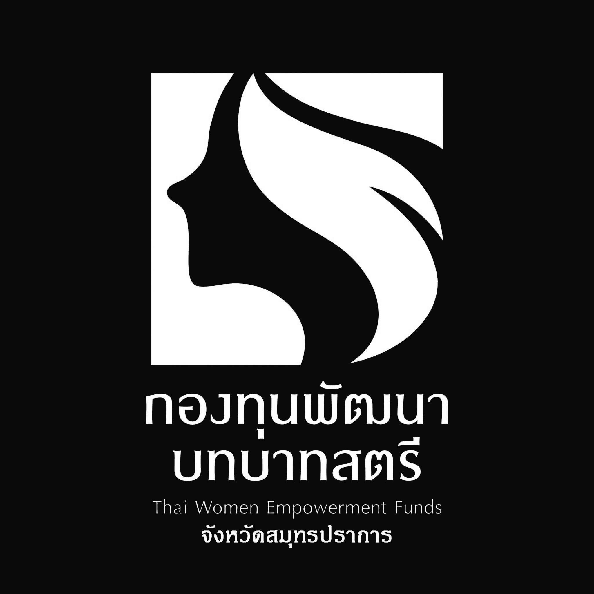 ประกาศรายชื่อผู้มีสิทธิเข้ารับการประเมินความรู้ความสามารถ ทักษะ และสมรรถนะ ครั้งที่ 2 (สอบสัมภาษณ์) ในการสรรหาและเลือกสรรเพื่อจัดจ้างเป็นพนักงานกองทุนพัฒนาบทบาทสตรี (ตำแหน่งนักจัดการงานทั่วไป) สังกัดสำนักงานเลขานุการคณะอนุกรรมการบริหารกองทุนพัฒนาบทบาทสตรีระดับจังหวัด จังหวัดสมุทรปราการ