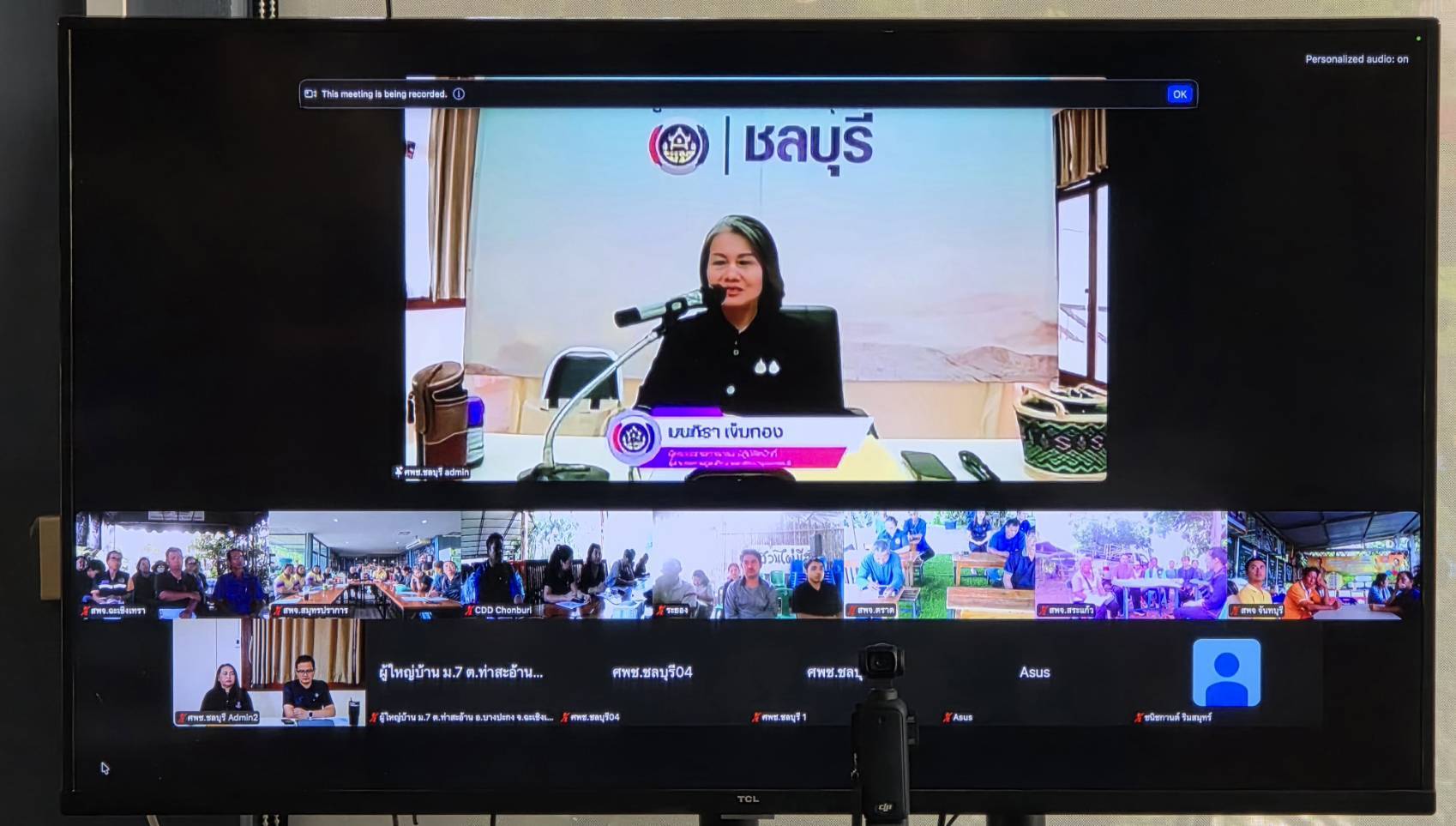 พช.สมุทรปราการ เข้าร่วมโครงการพัฒนาศักยภาพศูนย์เรียนรู้เศรษฐกิจพอเพียงต้นแบบ ด้วยหลักปรัชญาของเศรษฐกิจพอเพียง สู่วิถีความยั่งยืน