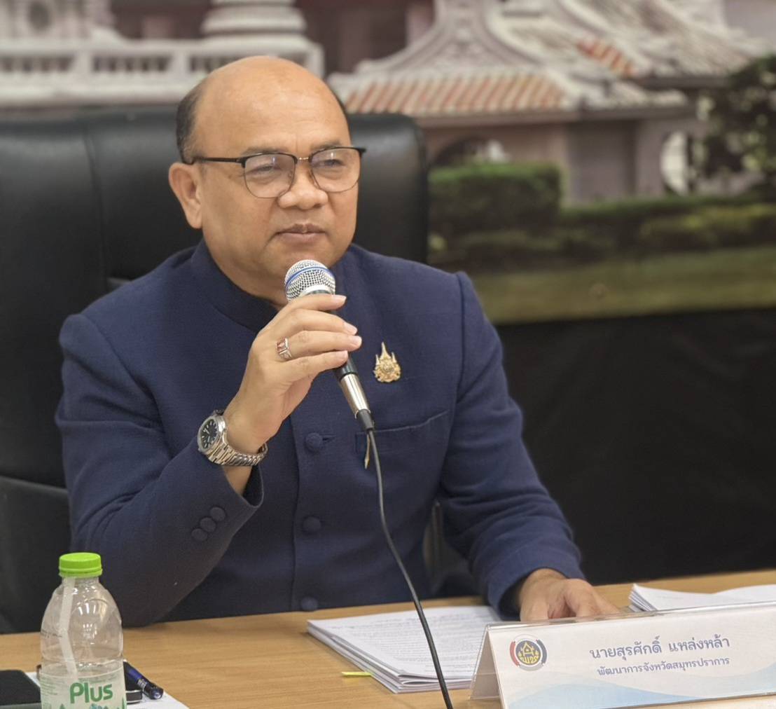 พช.สมุทรปราการ ประชุมสำนักงานพัฒนาชุมชนจังหวัดสมุทรปราการ ครั้งที่ 5/2569