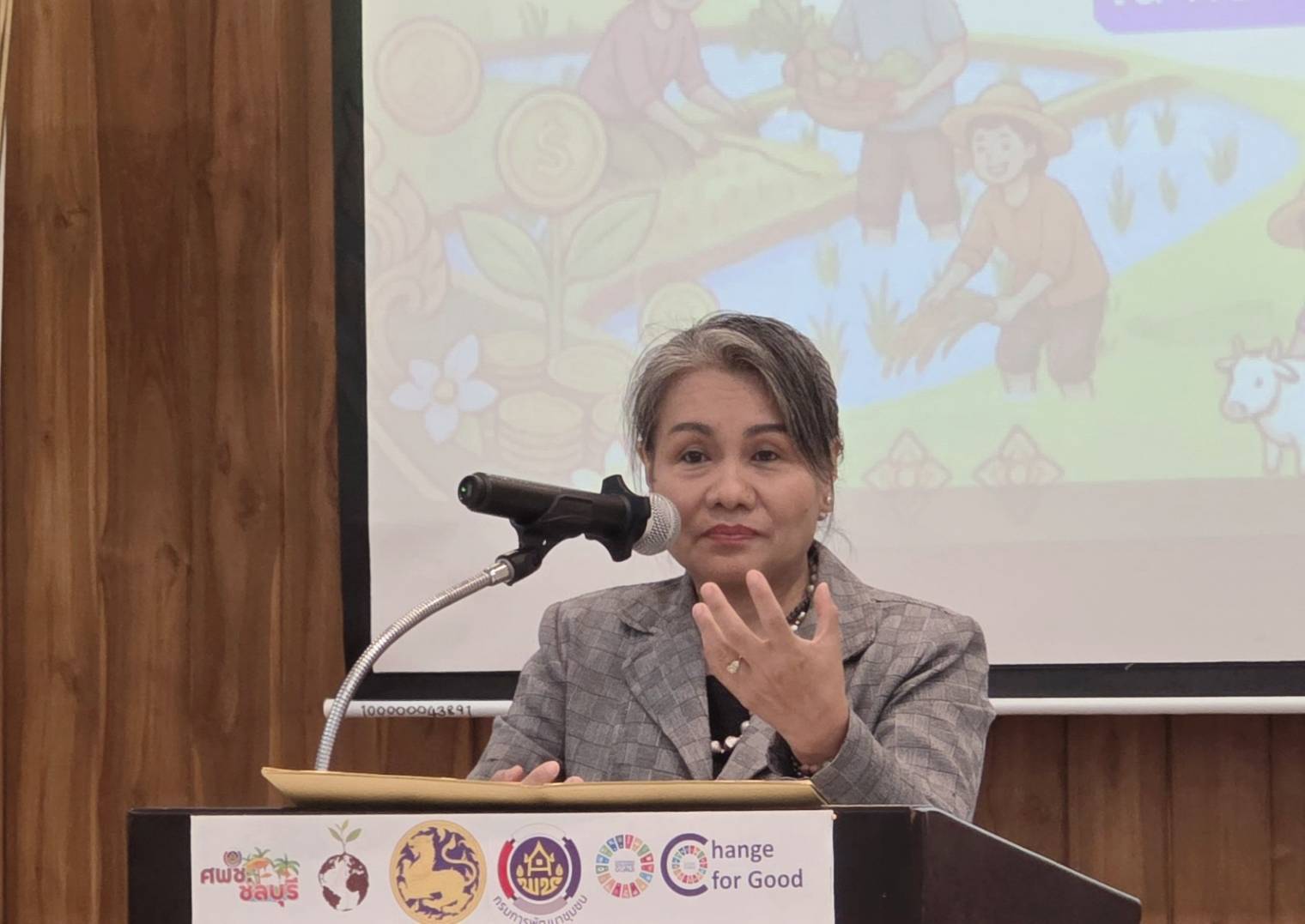 พช.สมุทรปราการ ร่วมประชุมเชิงปฏิบัติการส่งเสริมกิจกรรมเครือข่ายกลุ่มออมทรัพย์เพื่อการผลิต (ระดับภูมิภาค)   