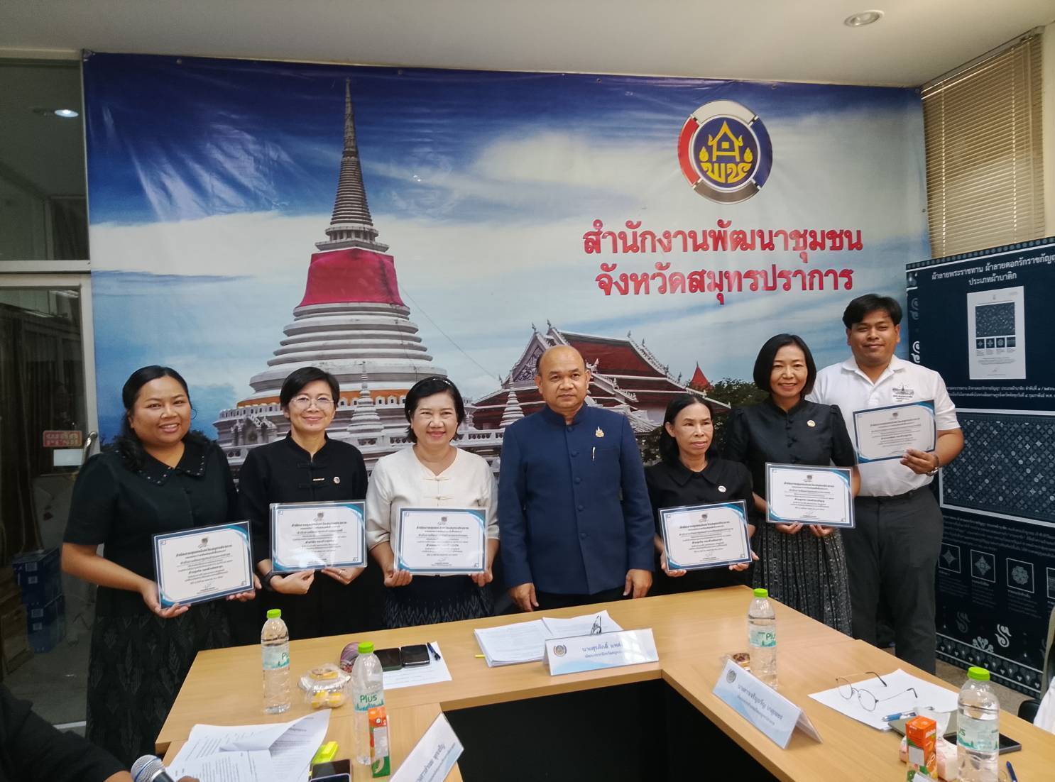 สำนักงานพัฒนาชุมชนจังหวัดสมุทรปราการ ขอแสดงความยินดีกับผู้ได้รับรางวัลยกย่องเชิดชูเกียรติบุคคลคุณธรรมต้นแบบ และหน่วยงานคุณธรรมต้นแบบ ตามคุณธรรมเป้าหมาย 5 ประการ ของสำนักงานพัฒนาชุมชนจังหวัดสมุทรปราการ ประจำปีงบประมาณ พ.ศ. 2569