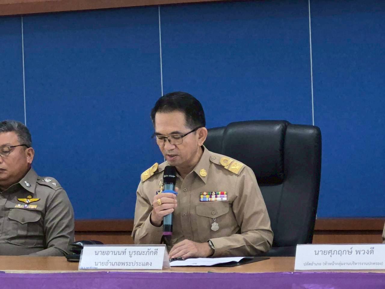 📢พช.สมุทรปราการ : สพอ.พระประแดง ส่งเสริมการใช้ประโยชน์ข้อมูล จปฐ. เตรียมความพร้อมสำรวจและรับลงทะเบียนผู้ไม่มีบัตรสวัสดิการแห่งรัฐ ผ่านเวทีประชุมกำนัน ผู้ใหญ่บ้าน และหัวหน้าส่วนราชการระดับอำเภอ ประจำเดือนมิถุนายน 2569