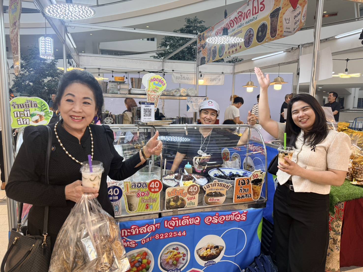 พช.สมุทรปราการ ขับเคลื่อนนโยบาย “ไทยช่วยไทย” นำผู้ผลิต ผู้ประกอบการ OTOP เข้าร่วมจำหน่ายสินค้าในงาน OTOP TO THE TOWN ประจำปีงบประมาณ พ.ศ. 2569