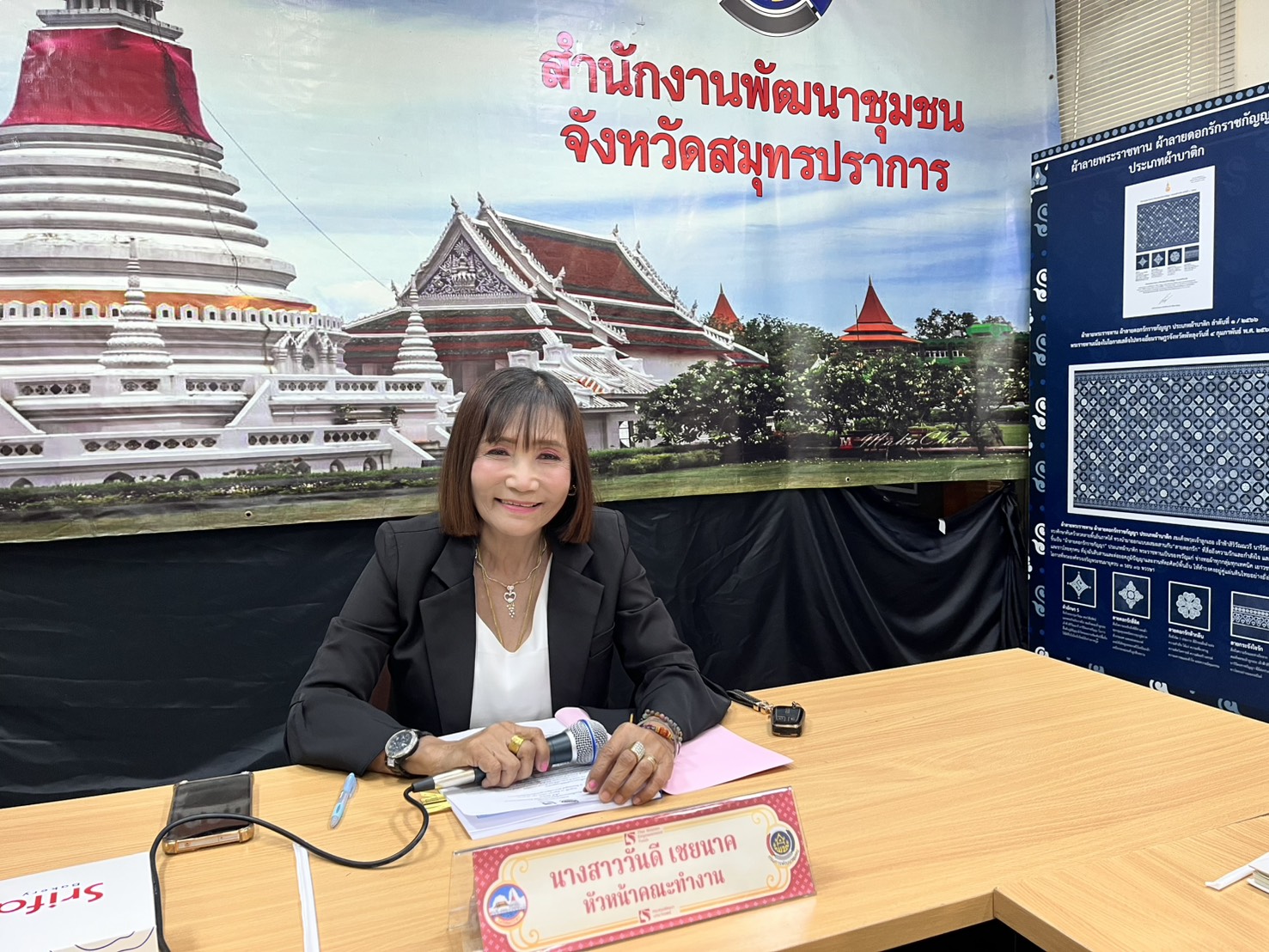   🌟🌈 พช.สมุทรปราการ จัดประชุมคณะทำงานขับเคลื่อนกองทุนพัฒนาบทบาทสตรี ครั้งที่ 5/2569