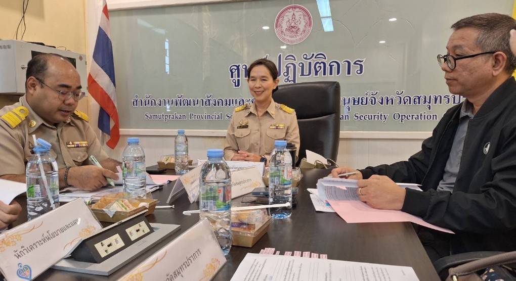 พช.สมุทรปราการ ร่วมประชุมคณะทำงานเพื่อการพิจารณาวาระการประชุมคณะอนุกรรมการส่งเสริมและพัฒนาคุณภาพชีวิตคนพิการประจำจังหวัดสมุทรปราการ ครั้งที่ 5/2569