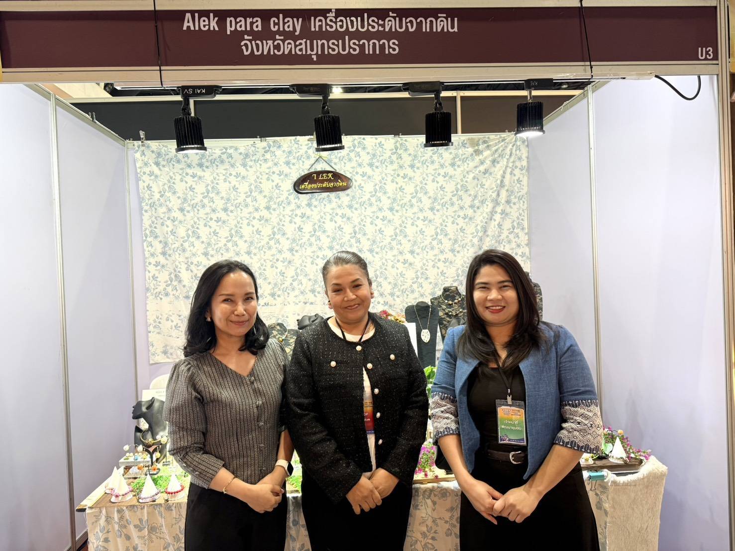 🛍️ยอดพุ่งไม่พัก ความปังเกินต้าน!!! งาน OTOP Midyear 2026 “OTOP NEXT INSPIRATION : ไทยช่วยไทย พลัส” สร้างมูลค่าผลิตภัณฑ์ภูมิปัญญาไทย สู่ระดับสากล วันที่ 5 แฟนพันธุ์แท้ OTOP ช้อปสนุกสนาน ของดี จังหวัดสมุทรปราการ ยอดจำหน่ายกว่าเก้าล้านบาท!! 