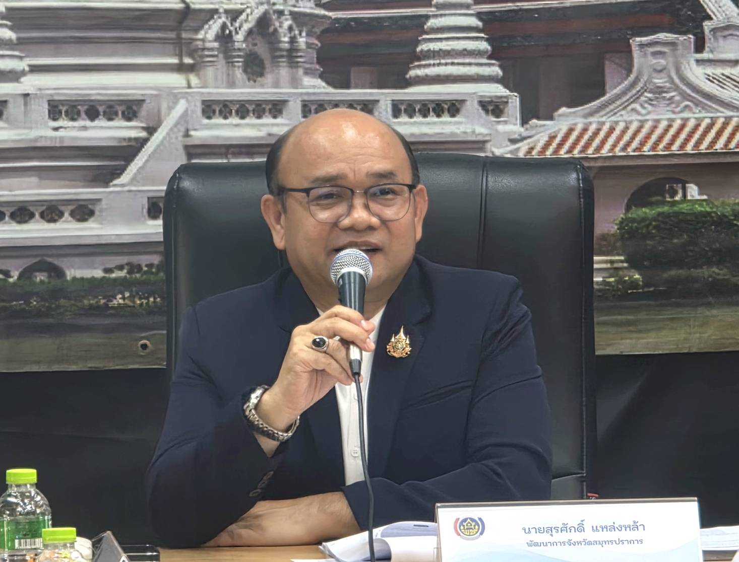 พช.สมุทรปราการ ประชุมสำนักงานพัฒนาชุมชนจังหวัดสมุทรปราการ ครั้งที่ 6/2569