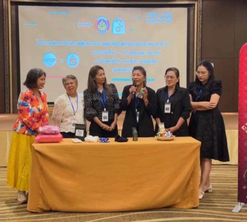 พช.สมุทรปราการ ร่วมพัฒนาศักยภาพผู้ประกอบการ สู่การเป็นผู้จำหน่ายมืออาชีพ