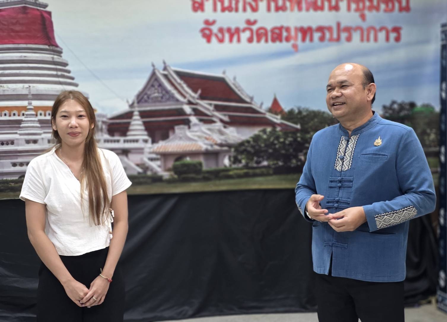 ⭐⭐พช.สมุทรปราการ ร่วมแสดงความยินดีกับข้าราชการ สู่การเดินทางครั้งใหม่ในสายอาชีพ