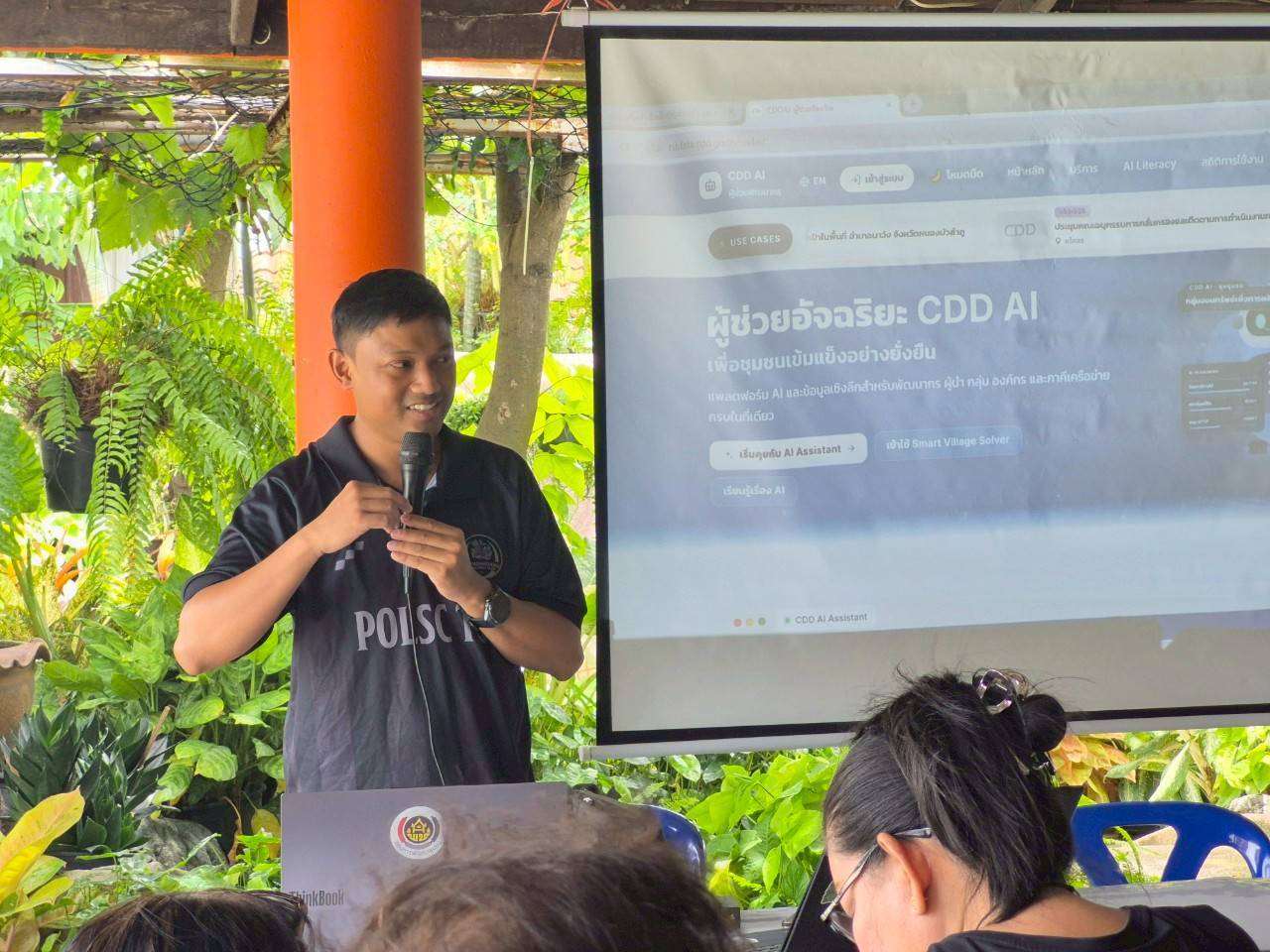 พช.สมุทรปราการ ประชาสัมพันธ์สร้างความรู้ ความเข้าใจ ขยายผู้ใช้งานระบบแพลตฟอร์มปัญญาประดิษฐ์ CDD AI ผู้ช่วยพัฒนากรอัจฉริยะ เพื่อชุมชนเข้มแข็งอย่างยั่งยืน