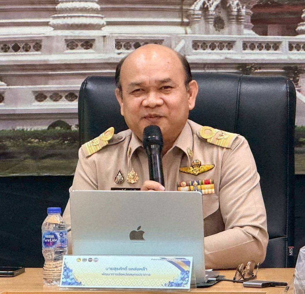 พช.สมุทรปราการ และคณะกรรมการเครือข่ายกลุ่มอาชีพ และผู้ผลิต ผู้ประกอบการ หนึ่งตำบล หนึ่งผลิตภัณฑ์ จังหวัดสมุทรปราการ ร่วมประชุมคัดเลือกผู้ผลิต ผู้ประกอบการ OTOP เข้าร่วมจำหน่ายงานศิลปาชีพ ประทีปไทย OTOP หลอมดวงใจด้วยพระบารมี ปี 2569