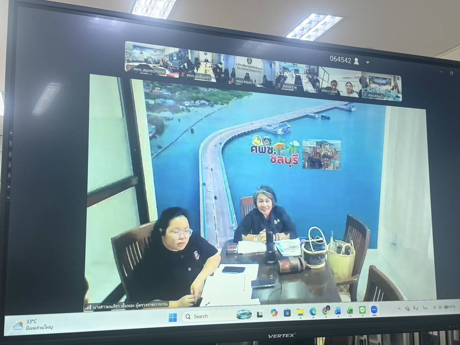 🌟พช.สมุทรปราการ เข้าร่วมการประชุมตรวจราชการประจำเดือนกรกฎาคม 2569 ของผู้ตรวจกรมการพัฒนาชุมชน (นางสาวมนทิรา เข็มทอง)