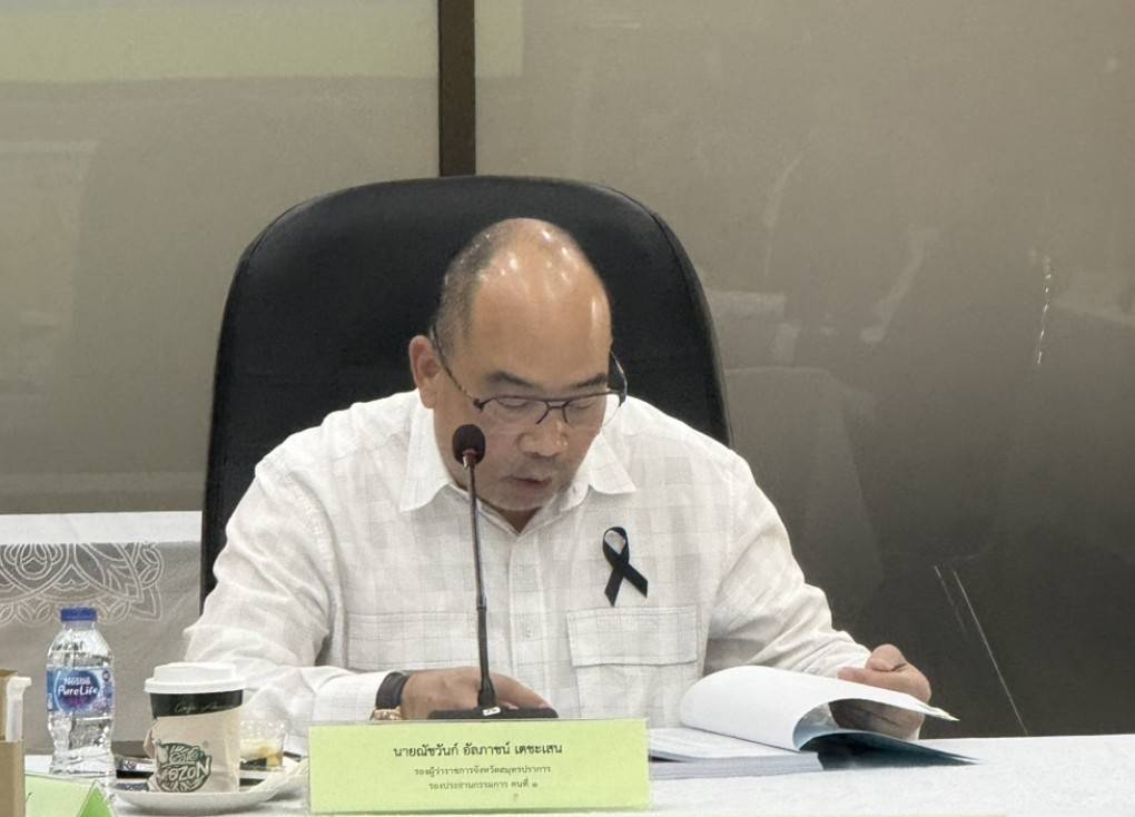 🎯 พช.สมุทรปราการเข้าร่วมประชุม พัฒนาชุมชนในพื้นที่รอบโรงไฟฟ้า จังหวัดสมุทรปราการ 3 ประชุมติดตามผลการดำเนินงาน พร้อมพิจารณาโครงการประจำปีงบประมาณ พ.ศ. 2569