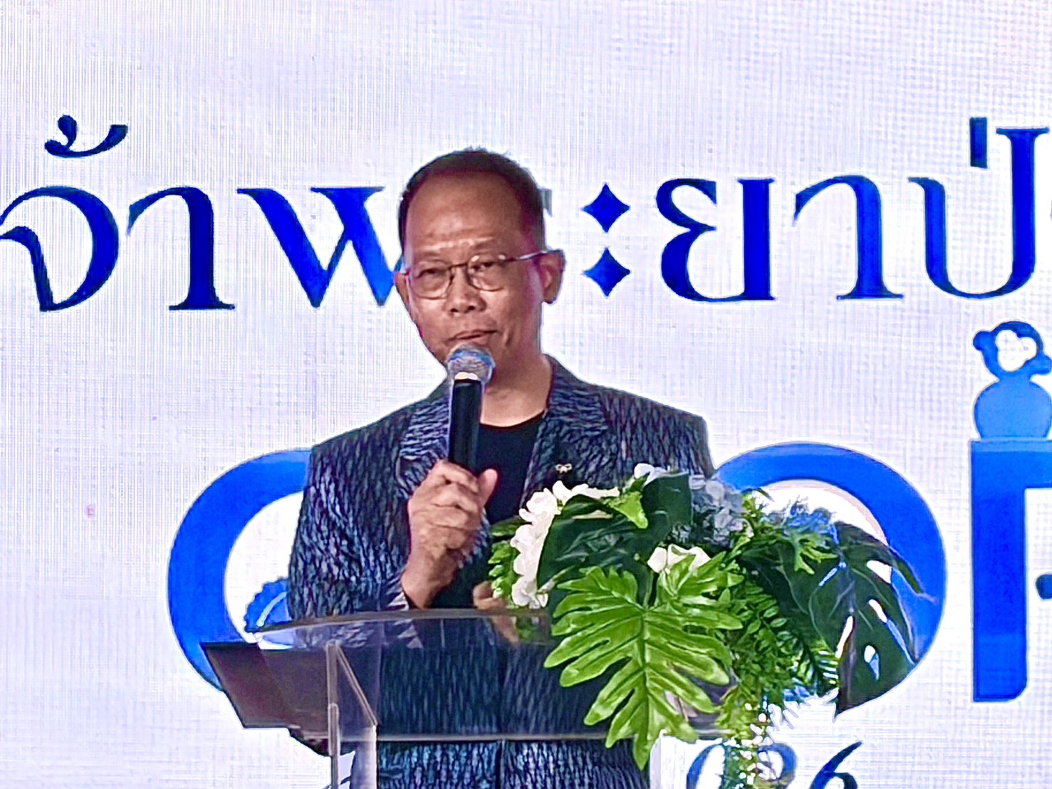 พช.สมุทรปราการ ร่วมเป็นเกียรติในพิธีเปิดงาน "เจ้าพระยาป่าสัก OTOP Fest 2026" ยกทัพผลิตภัณฑ์ชุมชนคุณภาพสู่ตลาดภูมิภาค เชื่อมโยงเศรษฐกิจฐานราก สร้างโอกาสทางการตลาดให้ผู้ประกอบการ OTOP