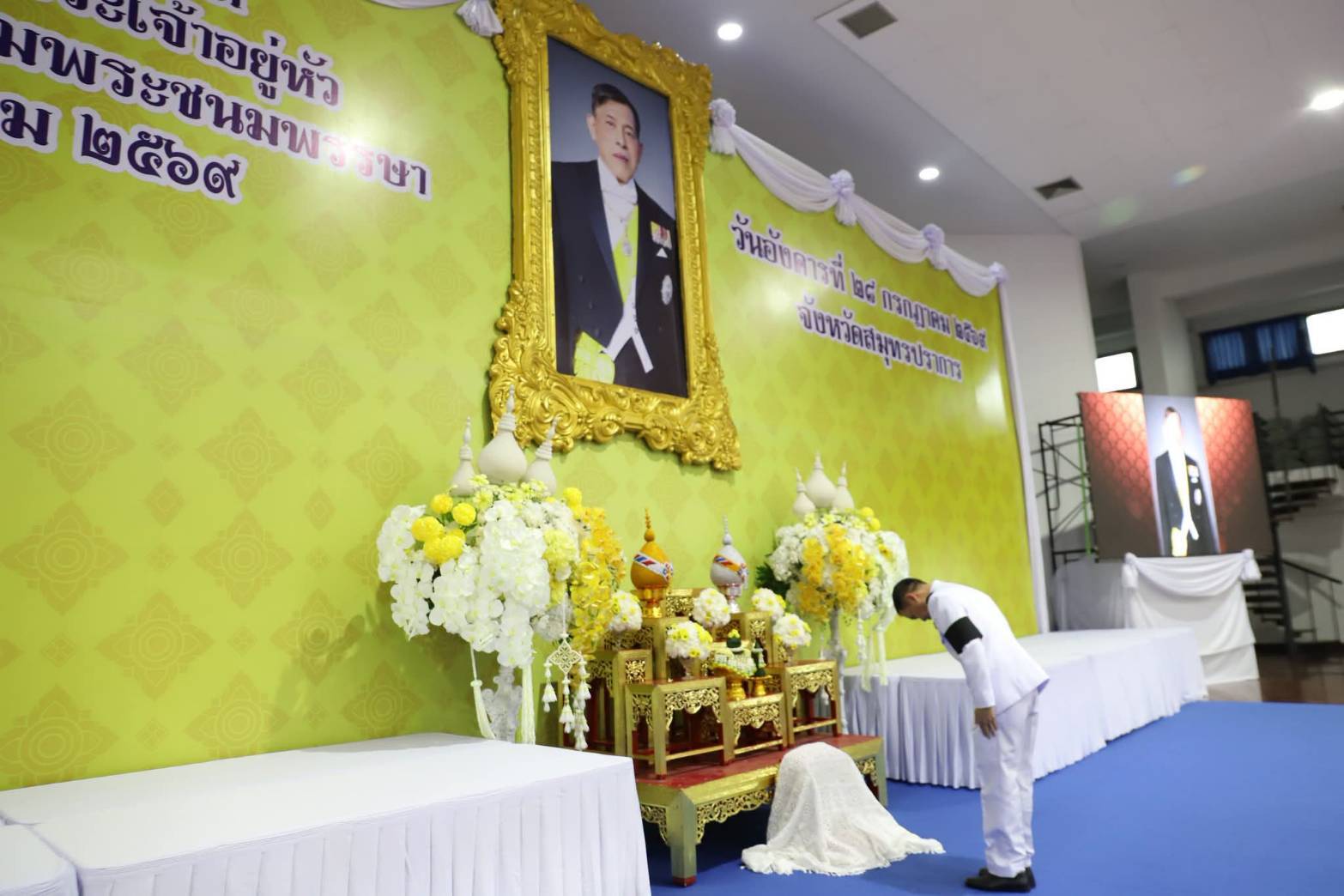 พช.สมุทรปราการ ร่วมกิจกรรมเฉลิมพระเกียรติพระบาทสมเด็จพระเจ้าอยู่หัว เนื่องในโอกาสวันเฉลิมพระชนมพรรษา 28 กรกฎาคม 2569