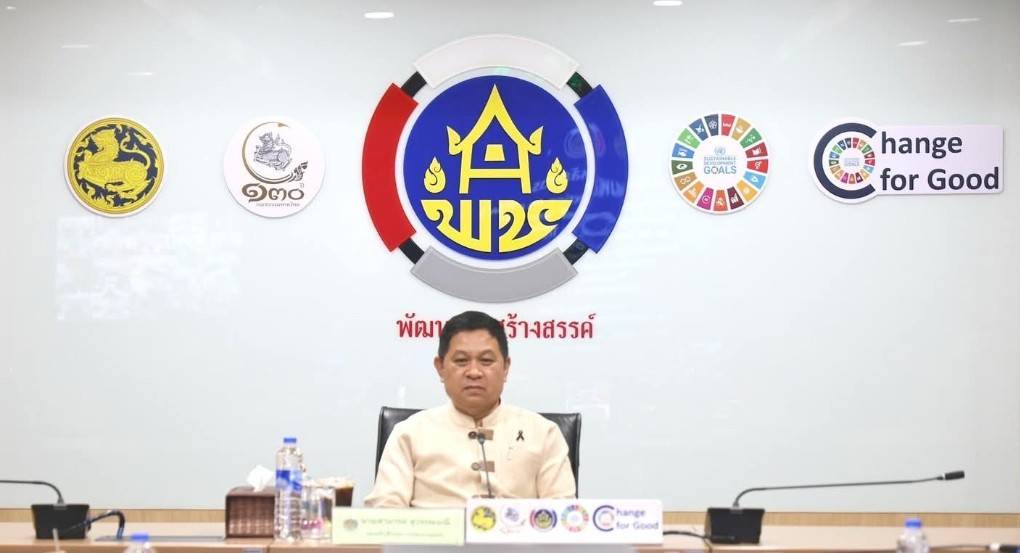 พช.สมุทรปราการ  ร่วมเสริมสร้างความรู้ PDPA และ Cyber Security ยกระดับบุคลากรด้านความมั่นคงปลอดภัยสารสนเทศ ขับเคลื่อนองค์กรสู่มาตรฐานสากล