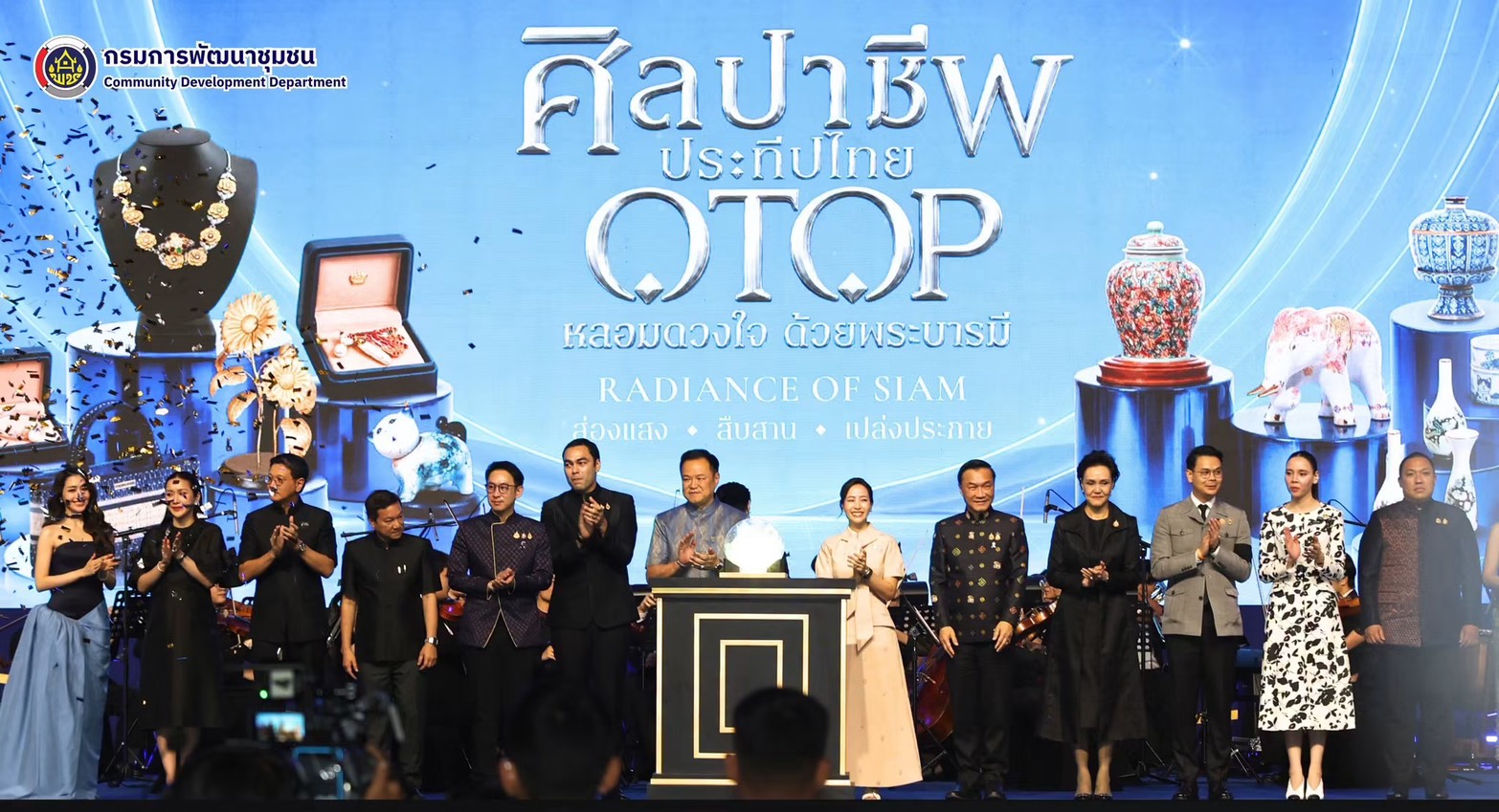 รองผู้ว่าราชการจังหวัดสมุทรปราการ  ร่วมพิธีเปิดงาน “ศิลปาชีพ ประทีปไทย OTOP หลอมดวงใจด้วยพระบารมี” ปี 2569 อย่างยิ่งใหญ่ ชวนใช้สิทธิไทยช่วยไทยพลัส (60/40) อุดหนุนสินค้าไทย พร้อมเยี่ยมชมและให้กำลังใจ ผู้ผลิต ผู้ประกอบการ OTOP สมุทรปราการ สร้างยอดจำหน่าย 3 วัน กว่าล้านบาท