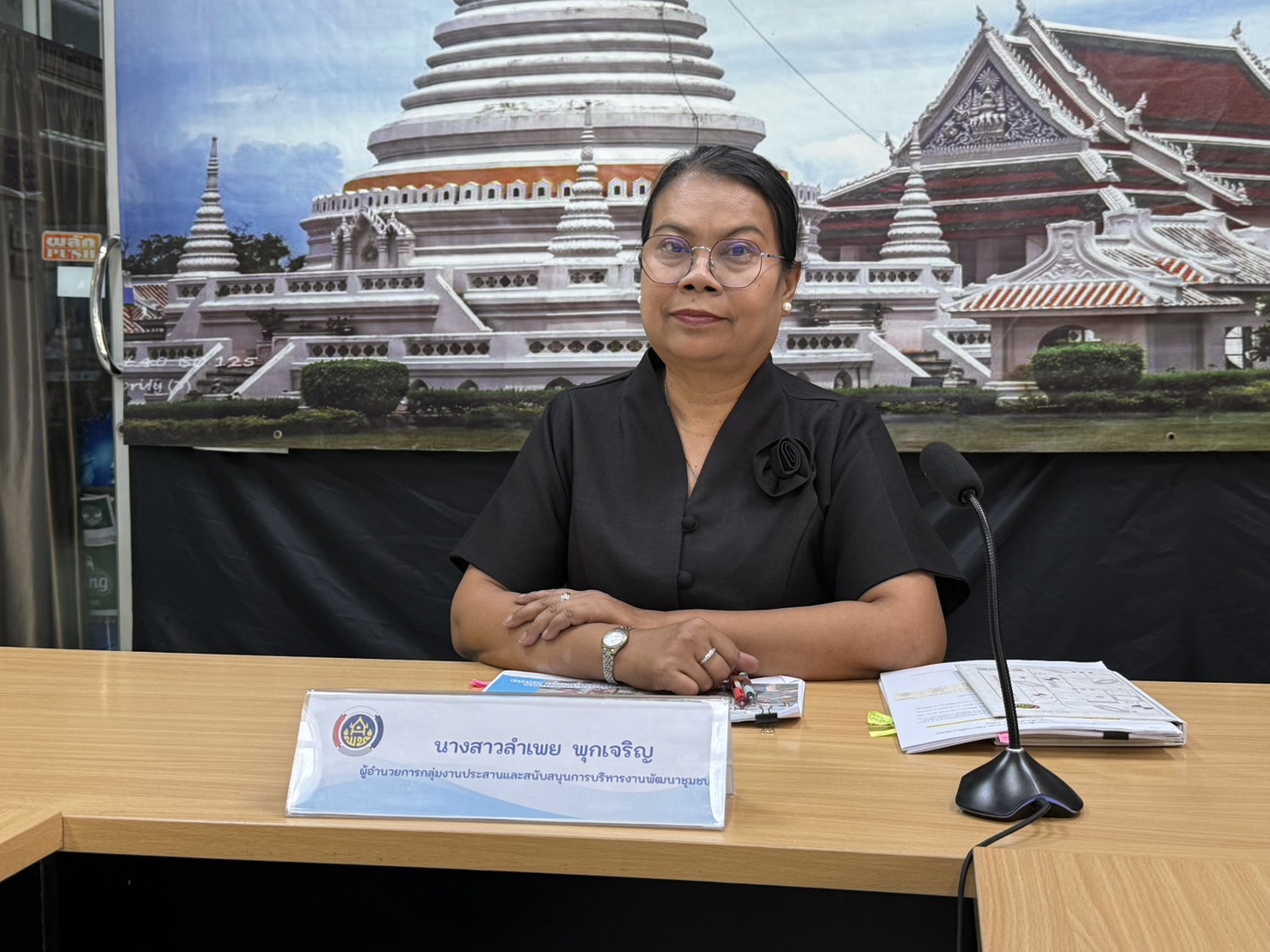 พช.สมุทรปราการ เข้าร่วมการประชุมตรวจราชการประจำเดือนสิงหาคม 2569 ของผู้ตรวจราชการกรมการพัฒนาชุมชน (นางสาวมนทิรา เข็มทอง)