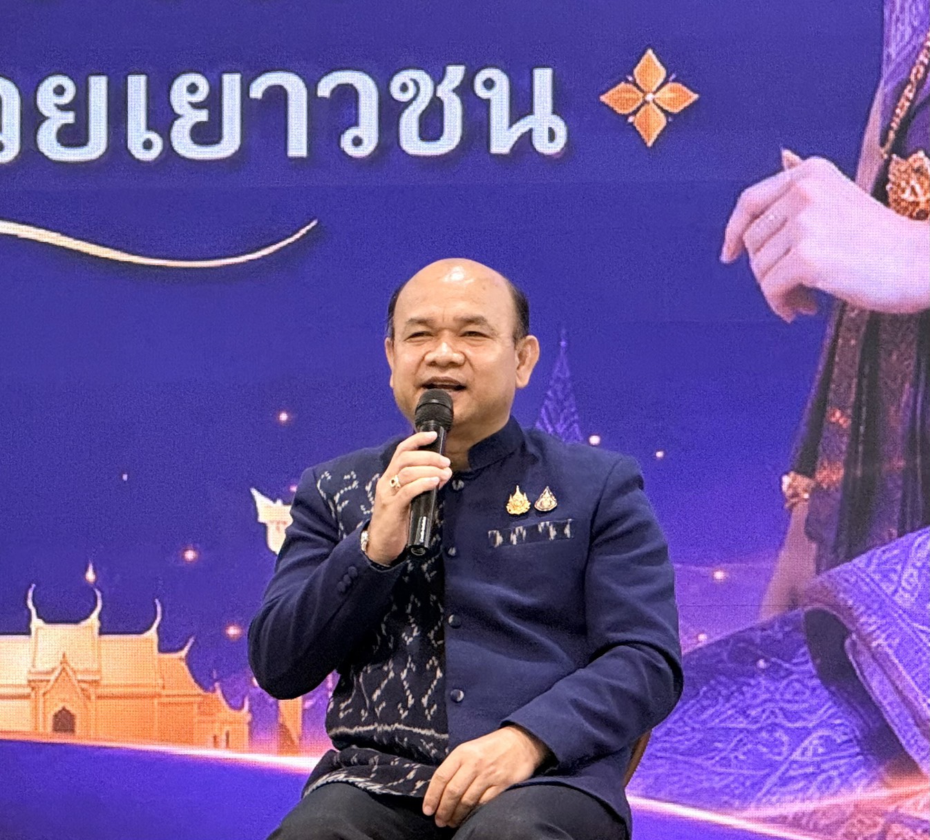 🧑‍🤝‍🧑 พช.สมุทรปราการ ร่วมเสวนาใต้ภายโครงการส่งเสริมเยาวชน "สืบสานผ้าไทย สร้างสไตล์ด้วยเยาวชน" จังหวัดสมุทรปราการ ประจำปีงบประมาณ พ.ศ. 2569 