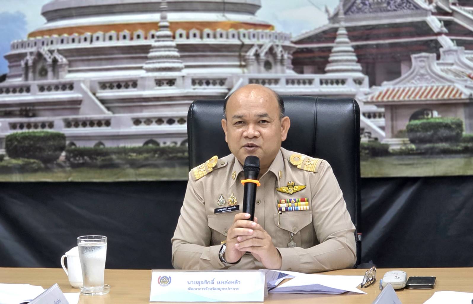 พช.สมุทรปราการ ประชุมสำนักงานพัฒนาชุมชนจังหวัดสมุทรปราการ ครั้งที่ 9/2569