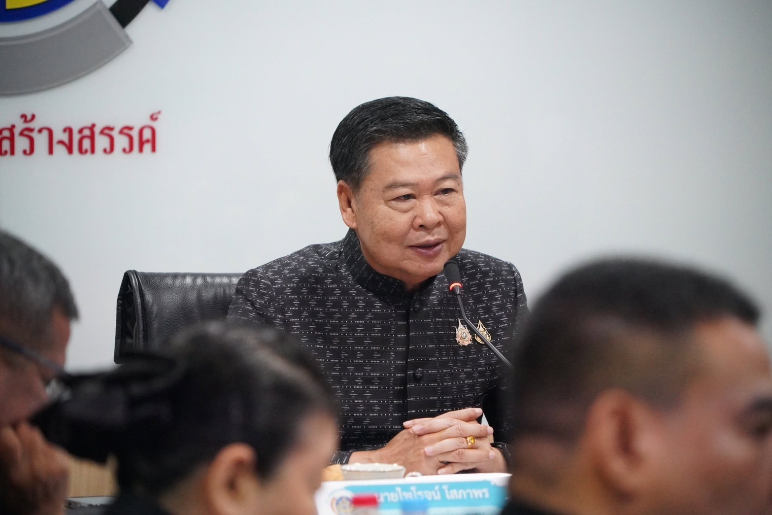 🚩พช. สมุทรปราการ เข้าร่วมประชุมเชิงปฏิบัติการขับเคลื่อนการจัดทำตัวชี้วัดการประเมินผลการปฏิบัติราชการ ประจำปีงบประมาณ พ.ศ. 2570 