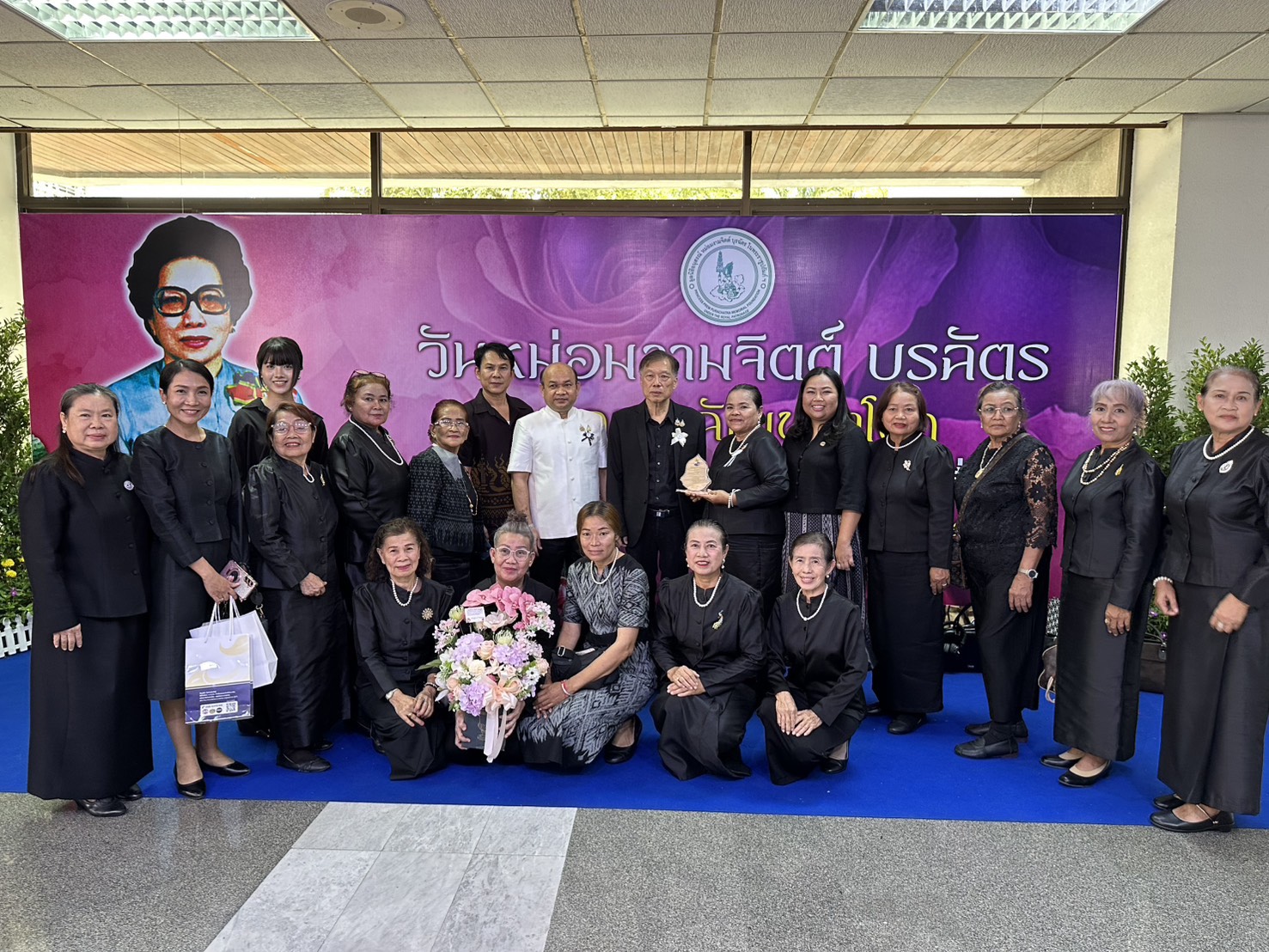 จังหวัดสมุทรปราการร่วมแสดงความยินดี "กลุ่มทอผ้าตำบลบางเสาธง" คว้ารางวัลหมู่บ้านหัตถกรรมดีเด่น ในงาน "วันหม่อมงามจิตต์ บุรฉัตร บุคคลสำคัญของโลก" ครั้งที่ 38
