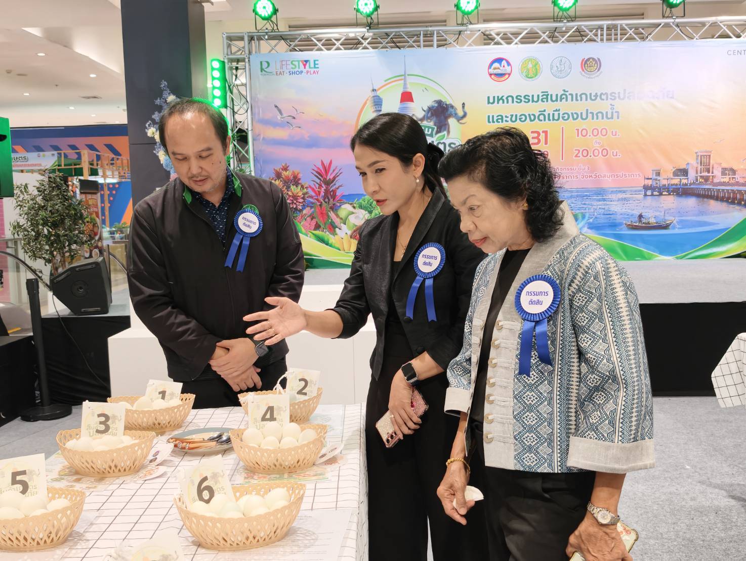 พช.สมุทรปราการ ร่วมเป็นคณะกรรมการตัดสินการประกวดผลผลิตทางการเกษตรในงาน “มหกรรมสินค้าเกษตรปลอดภัย และของดีเมืองปากน้ำ”