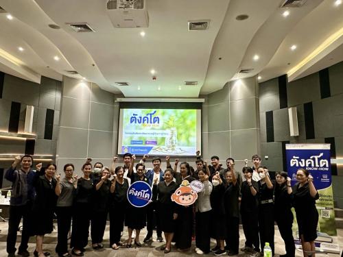 พช.สมุทรปราการ ส่งเสริมศักยภาพการขับเคลื่อนการออมและพัฒนาทักษะทางการเงิน (Financial Literacy) ระดับจังหวัด