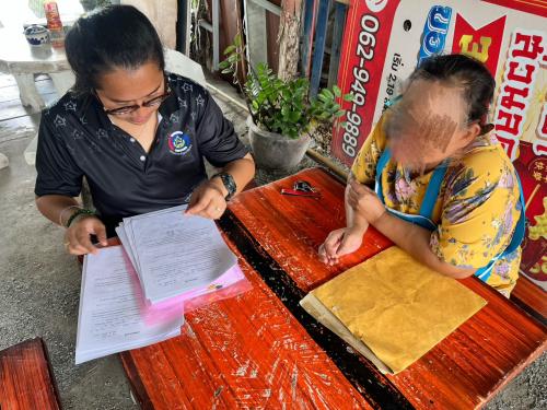 🌼 พช.สมุทรปราการ : สพอ.เมืองสมุทรปราการ ติดตามหนี้ค้างชำระกองทุนพัฒนาบทบาทสตรี (เงินทุนหมุนเวียน) 