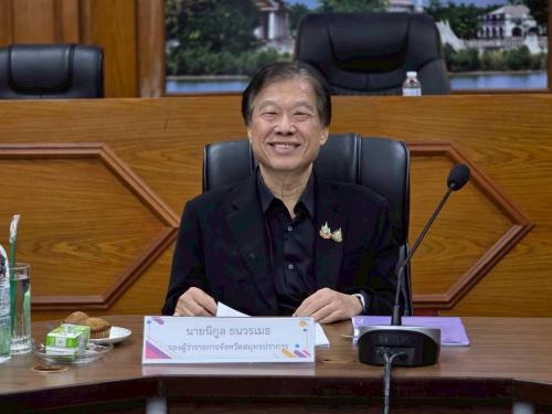 พช.สมุทรปราการ ดำเนินการประชุม คสป. ครั้งที่ 2/2569 ขับเคลื่อนการพัฒนาเศรษฐกิจฐานรากและประชารัฐให้เกิดเป็นรูปธรรม