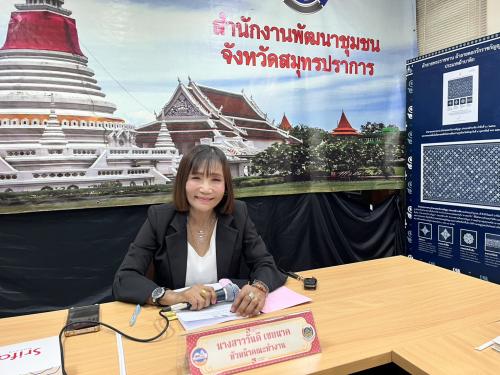   🌟🌈 พช.สมุทรปราการ จัดประชุมคณะทำงานขับเคลื่อนกองทุนพัฒนาบทบาทสตรี ครั้งที่ 5/2569