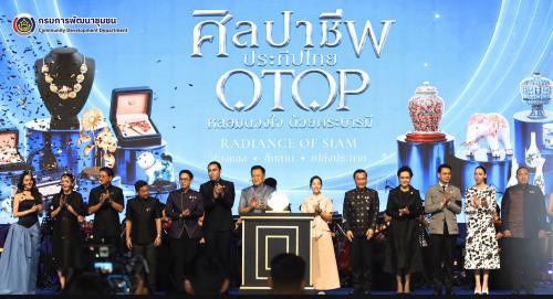 รองผู้ว่าราชการจังหวัดสมุทรปราการ  ร่วมพิธีเปิดงาน “ศิลปาชีพ ประทีปไทย OTOP หลอมดวงใจด้วยพระบารมี” ปี 2569 อย่างยิ่งใหญ่ ชวนใช้สิทธิไทยช่วยไทยพลัส (60/40) อุดหนุนสินค้าไทย พร้อมเยี่ยมชมและให้กำลังใจ ผู้ผลิต ผู้ประกอบการ OTOP สมุทรปราการ สร้างยอดจำหน่าย 3 วัน กว่าล้านบาท