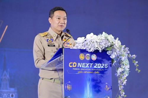 พช.สมุทรปราการ ร่วมกิจกรรม “CD NEXT 2026” ชื่นชมผลสำเร็จ 64 ปีเคียงข้างชุมชน พร้อมแสดงความยินดีผู้ได้รับโล่รางวัลสิงห์ทอง ประจำปี 2569